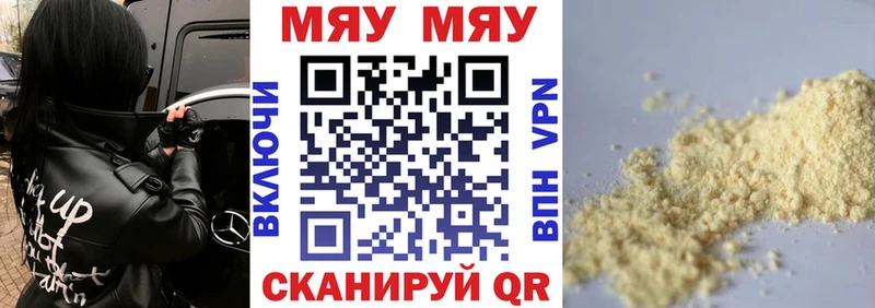 Купить наркотик Шахты Гашиш  Галлюциногенные грибы  Меф  Конопля  Кокаин 