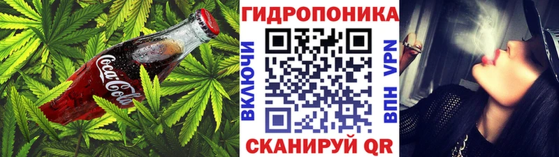Еда ТГК марихуана  Шахты 