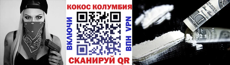 как найти наркотики  KRAKEN как войти  COCAIN 99%  Шахты 