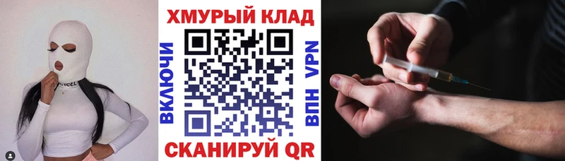 KRAKEN ТОР  Шахты  darknet телеграм  Героин белый 