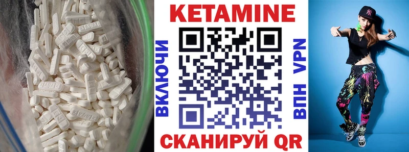 КЕТАМИН VHQ  цена наркотик  Шахты 