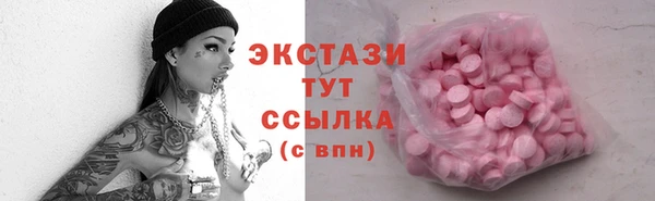 гидропоника Вязники