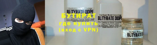 круглые Вязьма