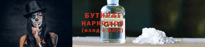 круглые Вязьма