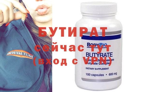 гидропоника Вязники