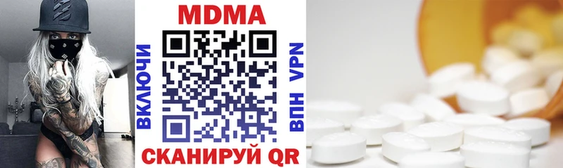 цена   Шахты  MDMA молли 