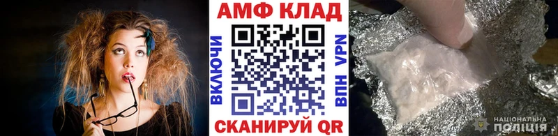 Первитин кристалл  Шахты 